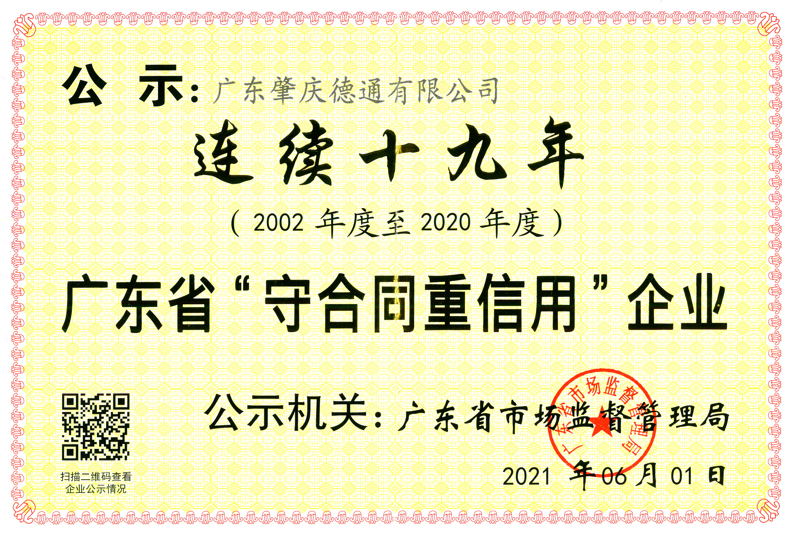 ���I(y��)�L(f��ng)�C(j��)